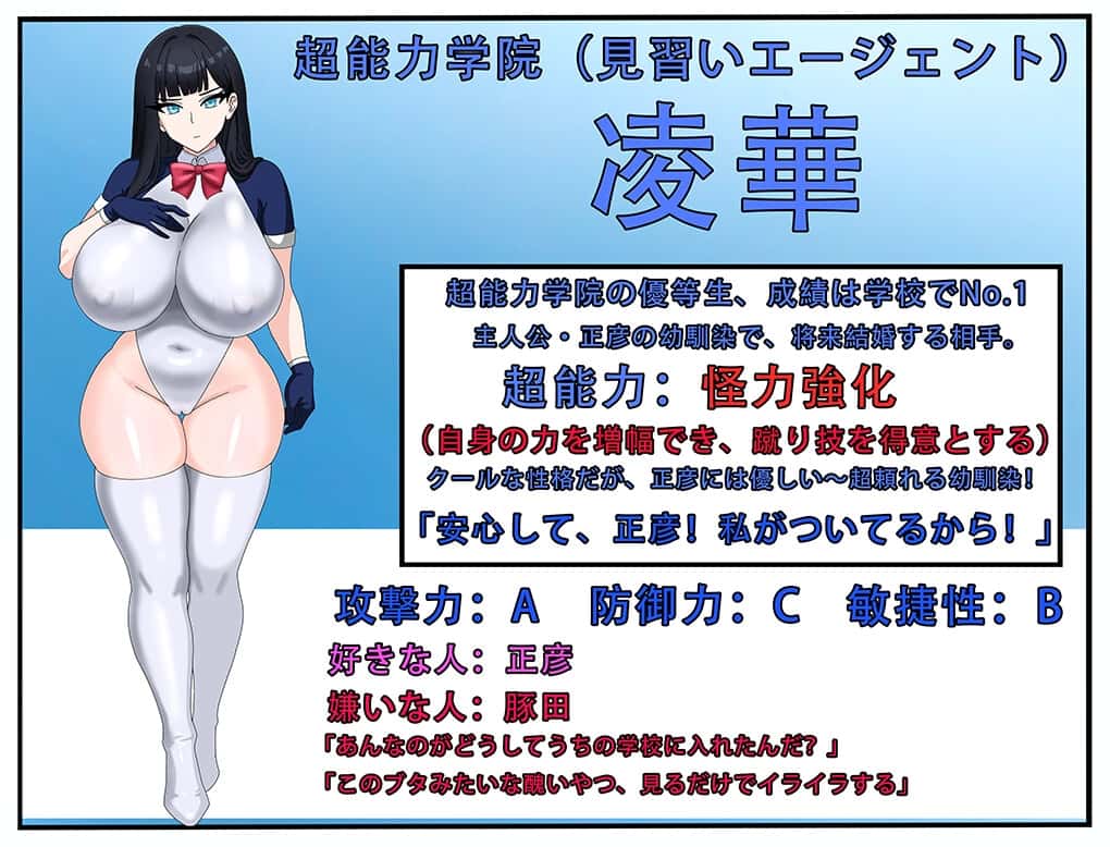 游戏画面1