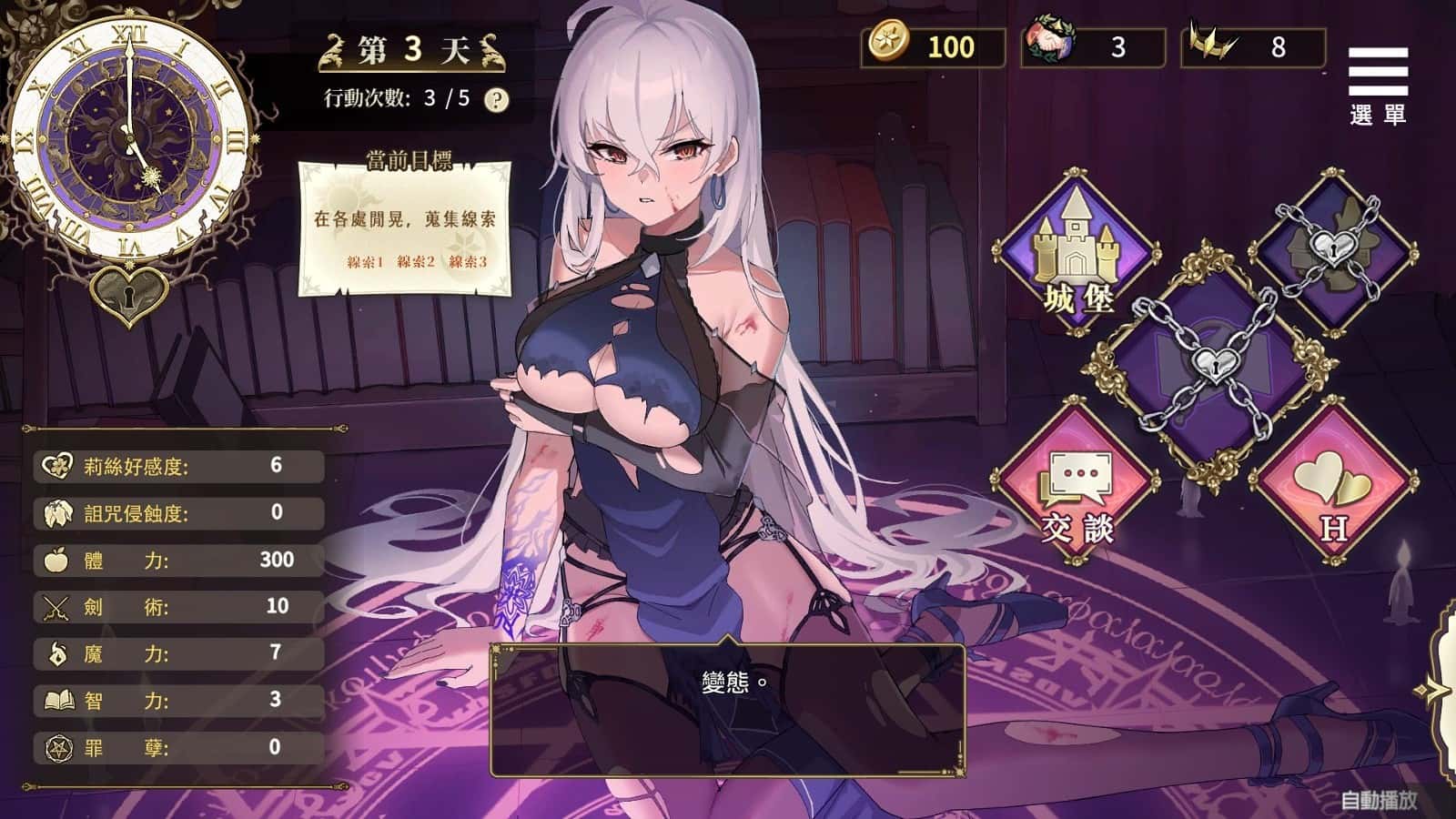 视觉数据2
