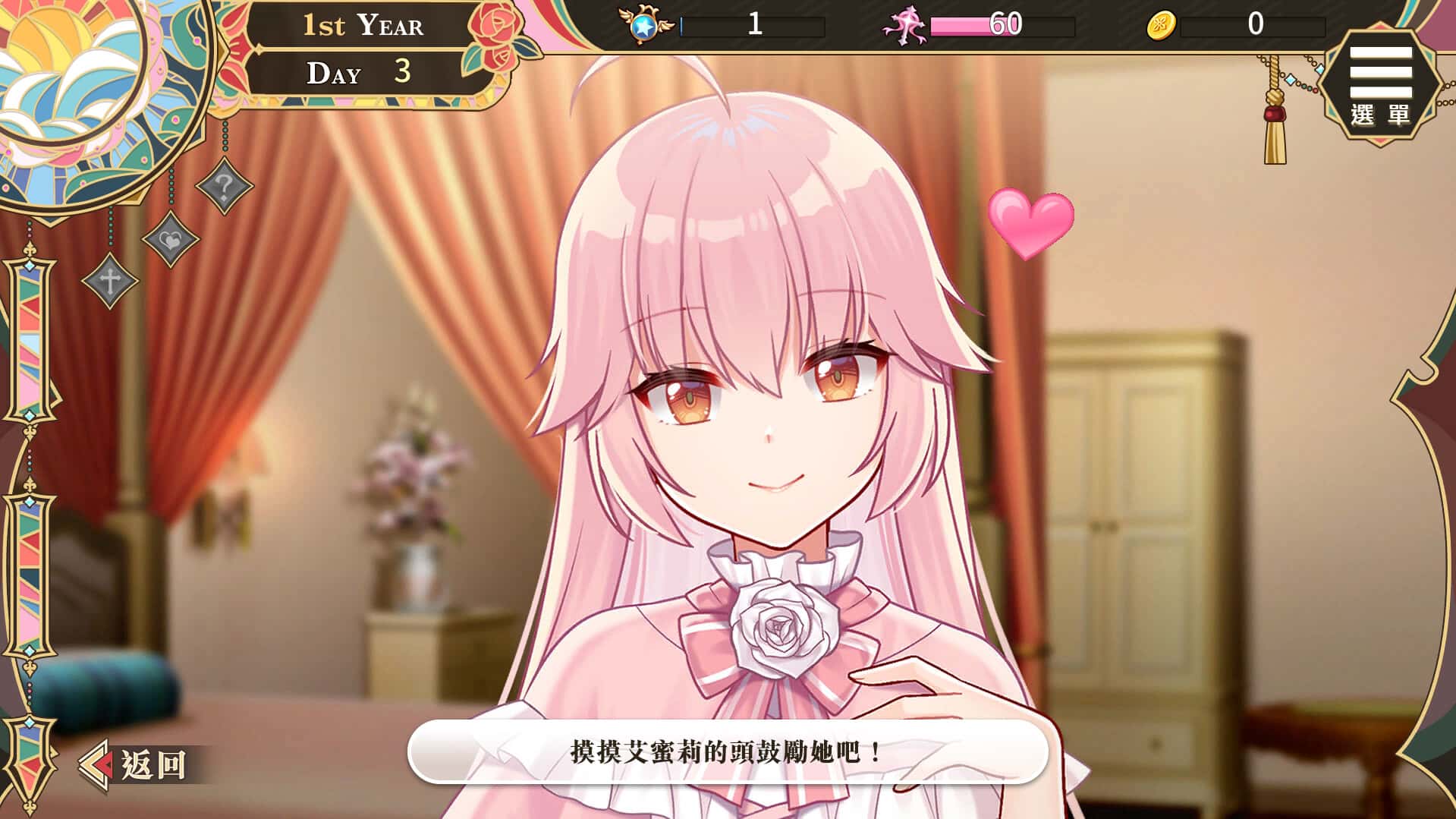 视觉数据1